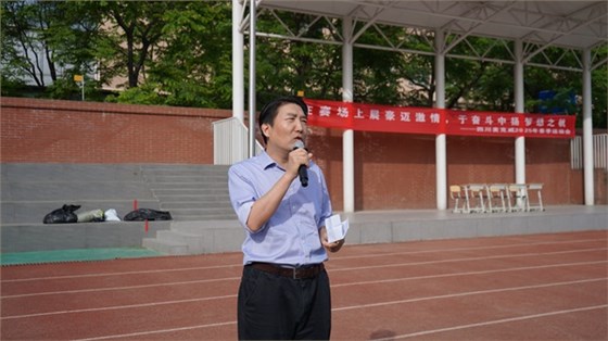 2025麥克威春季運(yùn)動會