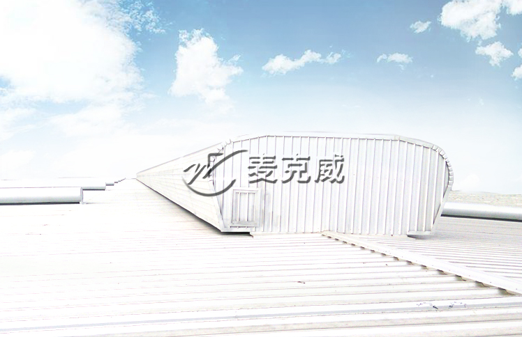 忠旺鋁業(yè)屋頂通風(fēng)天窗項(xiàng)目 忠旺鋁業(yè)屋頂通風(fēng)天窗項(xiàng)目
