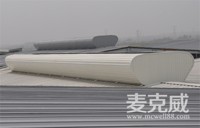 流線型通風(fēng)氣樓(暗扣式) 流線型通風(fēng)氣樓(暗扣式)